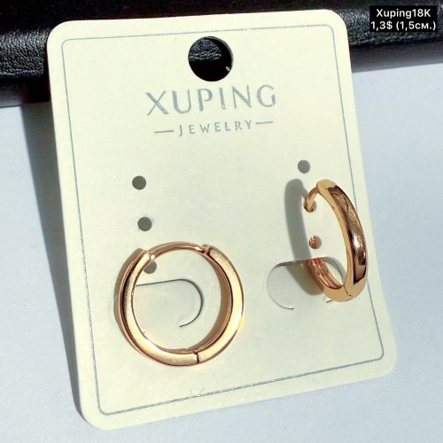 Сережки Xuping18К 20450 (1.5см)